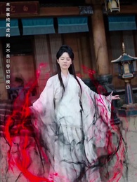 第26集 - 大師姐她不奉陪了