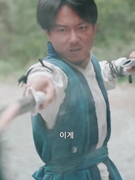 무예로 핀 꽃 - Episode 52