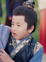 [吹替]奥様！将軍をどうか許してってば - Episode 30