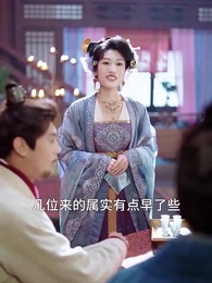 你是狀元但你爹是王爺2 - Episode 40