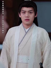 大師姐她不奉陪了 - Episode 23