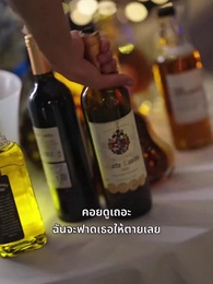 ประกายรักกลางหมอกเมฆ - Episode 11