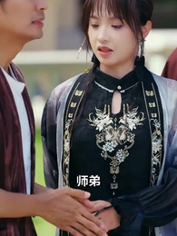 第59集 - 誰說修仙很難的