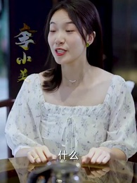 第62集 - 我在精神病院斬神