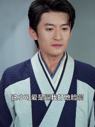 第18集 - 我，大魏第壹廚神