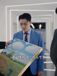 第9話 - 物価が万倍大暴落:俺は世界の大富豪に
