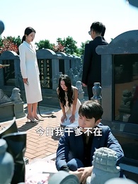 第31集 - 第五次心碎