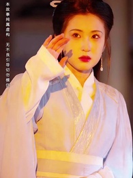 第10集 - 大師姐她不奉陪了