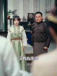 第40集 - 誰說修仙很難的