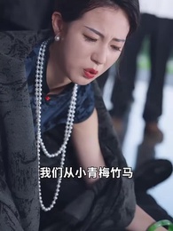 騰籠驚雀 - Episode 63