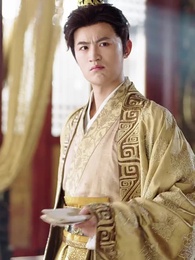 你是狀元但你爹是王爺2 - Episode 12