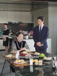 ประกายรักกลางหมอกเมฆ - Episode 30