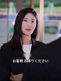 物価が万倍大暴落：俺は世界の大富豪に - Episode 127