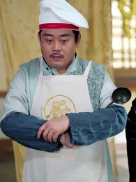 第54集 - 我，大魏第壹廚神