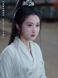 大師姐她不奉陪了 - Episode 22