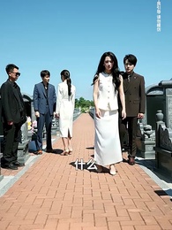 第五次心碎 - Episode 34