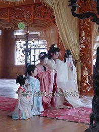 [吹替]奥様！将軍をどうか許してってば - Episode 10