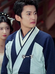 我，大魏第壹廚神 - Episode 7