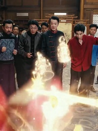 第36集 - 誰說修仙很難的