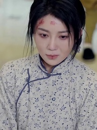梨花落盡又逢君 - Episode 25
