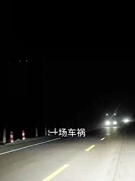 餘生路漫漫 - Episode 1