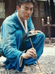 誰說修仙很難的 - Episode 23