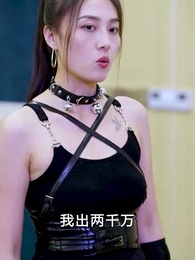 我在精神病院斬神 - Episode 54