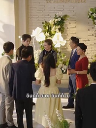 ตอนที่ 34 - ประกายรักกลางหมอกเมฆ