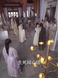 第25集 - 郡主,妳找的替婚夫君是仙帝