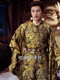 你是狀元但你爹是王爺2 - Episode 67