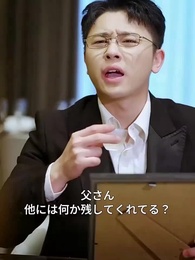 物価が万倍大暴落：俺は世界の大富豪に - Episode 76