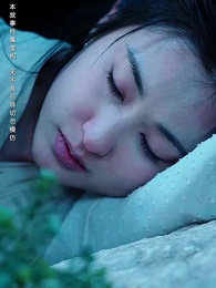 第2集 - 大師姐她不奉陪了