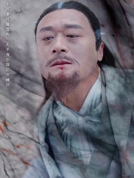 大師姐她不奉陪了 - Episode 44
