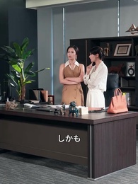 第31話 - 裏切り者の末路
