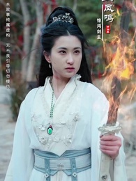 大師姐她不奉陪了 - Episode 40