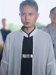 第58集 - 騰籠驚雀