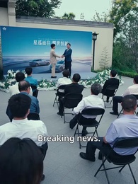 Guiding Hand - Episode 27