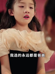 第九次愛妳 - Episode 35