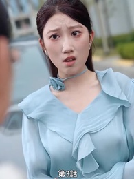 目が節穴奴め、今度こそ後悔させる - Episode 3