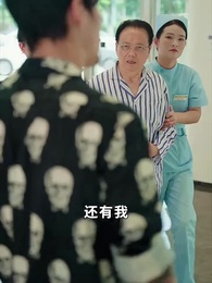 第9集 - 第九次愛妳