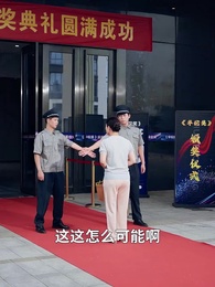 第38集 - 醫途有風