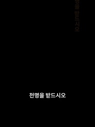 1화 - 황후였던 여자