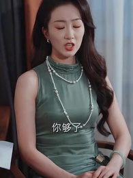 第33集 - 找到她