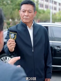 目が節穴奴め、今度こそ後悔させる - Episode 20