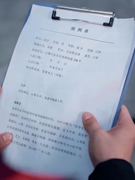 第14集 - 醫途有風