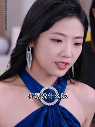 第7集 - 學區房保衛戰