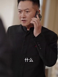 第72集 - 遺失的珍寶