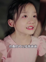 第17集 - 第九次愛妳