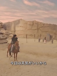 今世もう将軍を愛さない - Episode 25