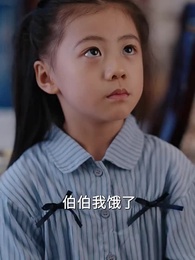 第14集 - 遺失的珍寶